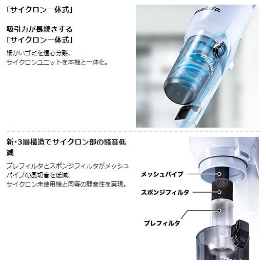 マキタ（makita） CL286FDZO オリーブ (本体のみ) (バッテリ・充電器