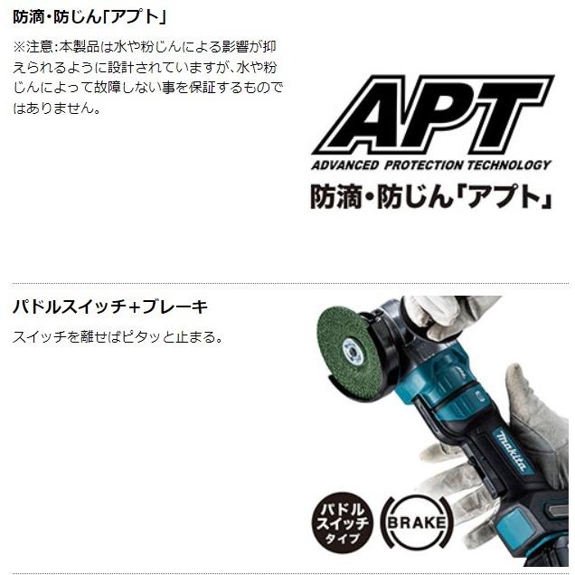 マキタ GA054GZ (本体のみ) (バッテリ・充電器・ケース別売 マキタ GA054GZ (本体のみ) (バッテリ・充電器・ケース別売