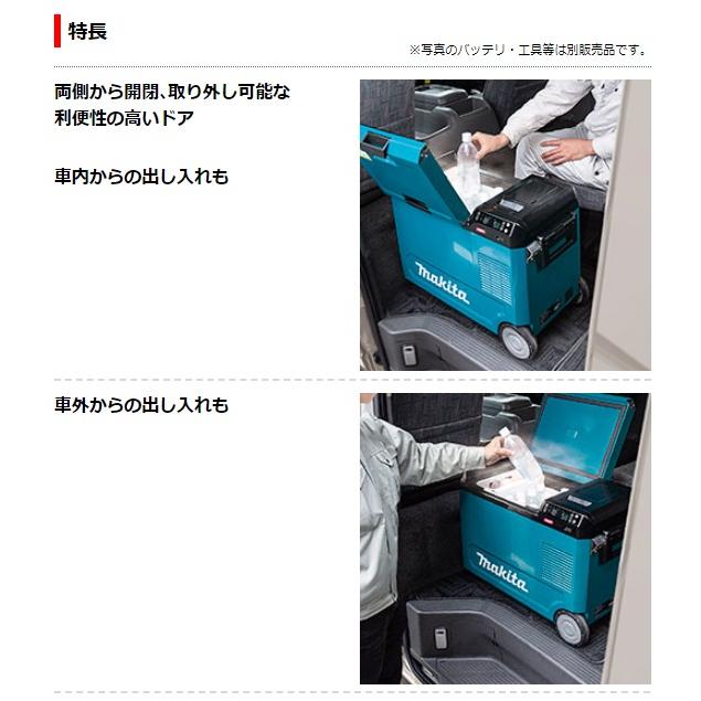 【引取限定】マキタ 充電式 29L 保冷温庫 青 未使用 CW004GZ 本体のみ バッテリ/充電器別売り 40V18V/AC100V/DC12-24V makita【ハンズクラフト八幡西店】 マキタ 充電式保冷温庫29L【CW004GZ】40Vmax 本体のみ バッテリ・充電