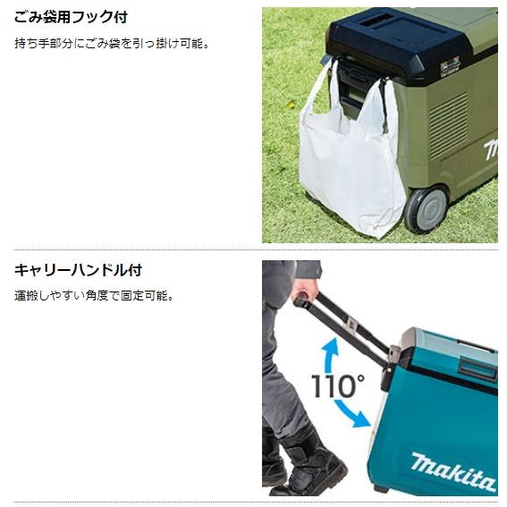 マキタ CW004GZ (本体のみ) (バッテリ・充電器別売) 充電式保冷温庫 