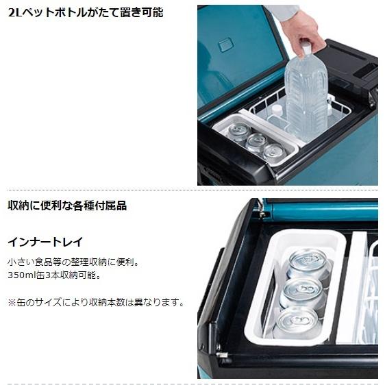 【未使用品】マキタ 40V充電式保冷温庫 29L （バッテリ・充電器別売） CW004GZO オリーブ / 本体のみ(バッテリ、充電器別売) 楽天市場】マキタ 40V対応 充電式保冷温庫 CW004 GZ/O 青：オリーブ