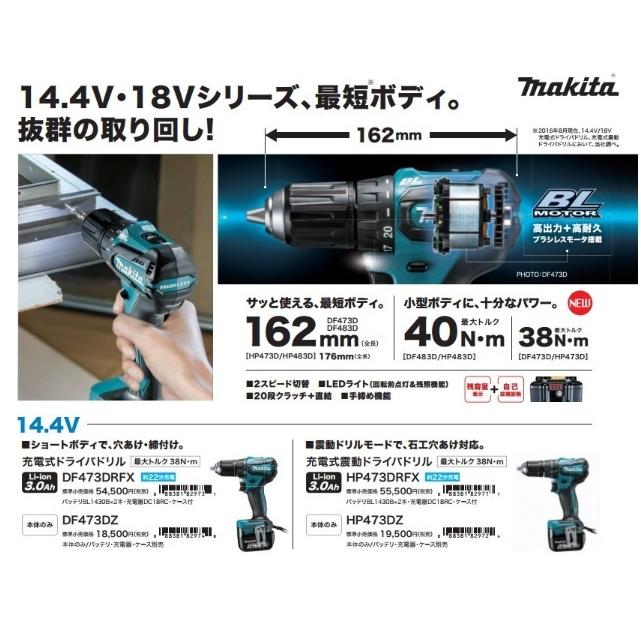 リラクゼーション ☆シンギングボウル 密教法具 槌目模様 マレット
