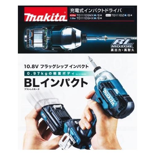 マキタ（makita） 10.8V 充電式インパクトドライバ TD111DSMXB 黒 