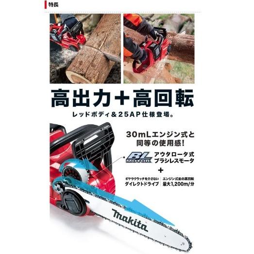 マキタ（makita） MUC400DGFR 赤 セット(バッテリ2個・2口充電器付 