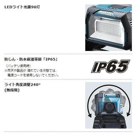 マキタ マキタ ML809 (本体のみ)(充電器・電池別売) 充電式 マキタ マキタ ML809 (本体のみ)(充電器・電池別売) 充電式