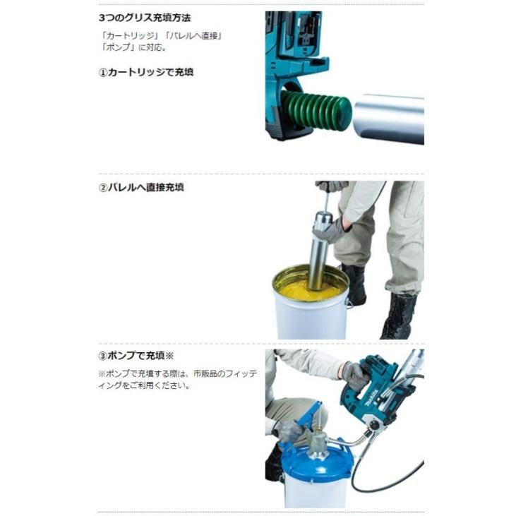 マキタ GP180DRG (バッテリ1個・充電器付) 18V 充電式グリスガン マキタ GP180DRG (バッテリ1個・充電器付) 18V 充電式グリスガン