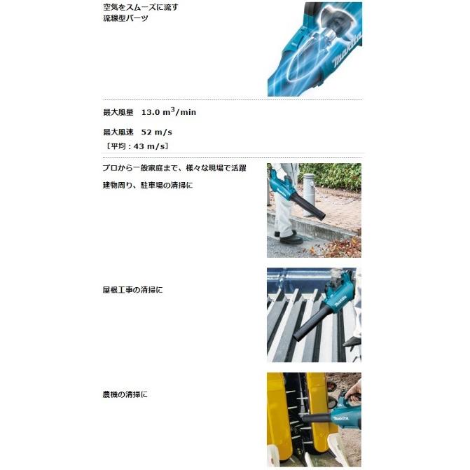 マキタ MUB184DRGX セット(バッテリ2個・充電器付) 18V 充電式 マキタ MUB184DRGX セット(バッテリ2個・充電器付) 18V 充電式