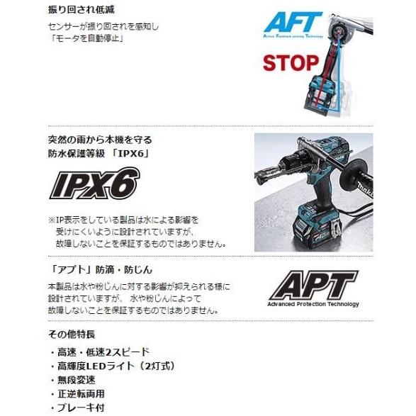 マキタ（makita） HP001GRDX(バッテリ2個・充電器・ケース付) 充電式 