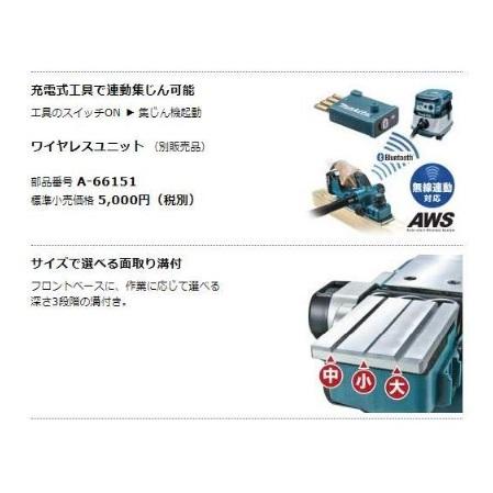 【久留米】【引き取り限定】【未使用品】makita マキタ KP181DRG 充電式カンナ 最大切削幅:82mm バッテリ(18V/6.0Ah)×1・充電器・付属品・箱付 Amazon | マキタ 82mm充電式カンナ 18V 6Ah バッテリ・充電器付