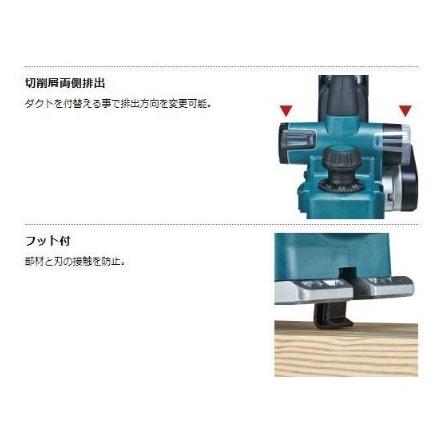 マキタ（makita） KP181DRG (バッテリ1個・充電器付) ケースなし 82mm