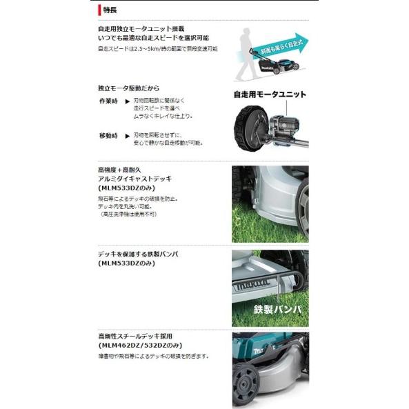 マキタ（makita） 個人宅不可 MLM533DZ (本体のみ)(バッテリ・充電器