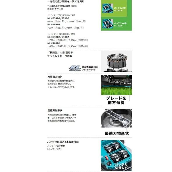 マキタ（makita） 個人宅不可 MLM533DZ (本体のみ)(バッテリ・充電器