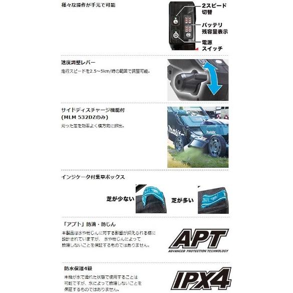 マキタ（makita） 個人宅不可 MLM533DZ (本体のみ)(バッテリ・充電器 