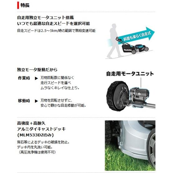 個人宅不可 マキタ MLM462DZ(本体のみ) (バッテリ・充電器別売 個人宅不可 マキタ MLM462DZ(本体のみ) (バッテリ・充電器別売
