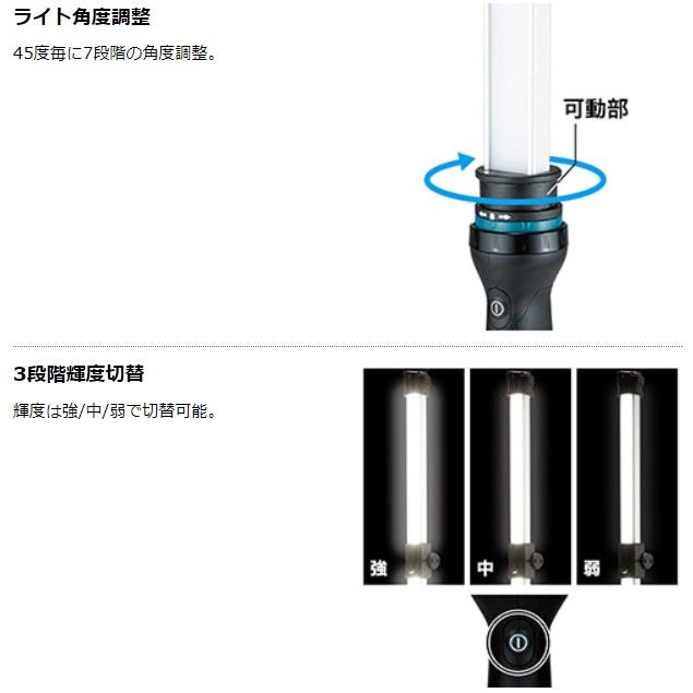 マキタ 充電式ワークライト ML012G 本体のみ マキタ makita 40Vmax充電式ワークライト ML012G 本体のみ