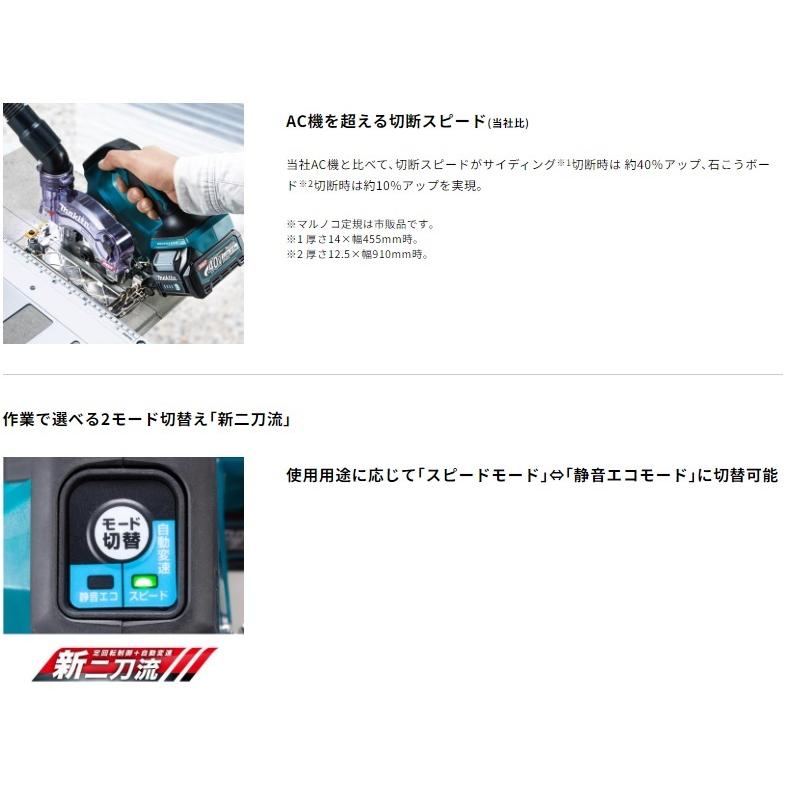 マキタ KS003GZ 本体のみ (バッテリ・充電器・ケース マキタ KS003GZ 本体のみ (バッテリ・充電器・ケース