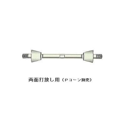1本) 型枠 Pコンタイプ 8B セパレーター 5/16 180mm : e-toolヤフー店