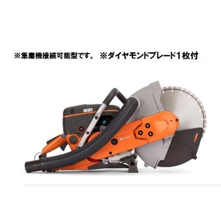 ハスクバーナ（Husqvarna） エンジンカッター K770VAC 12インチ 集じん機取り付け可能型 ダイヤモンドブレード付き 集塵機別売 - mitsubishi evo 9 olx