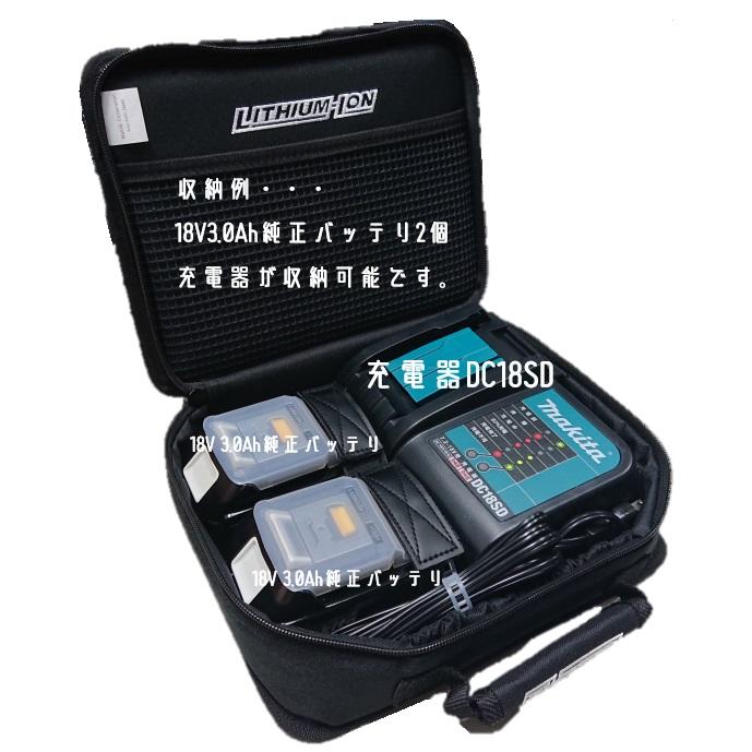 マキタ（makita） ソフトケース 831276-6 サイズ約W280xH60x220mm