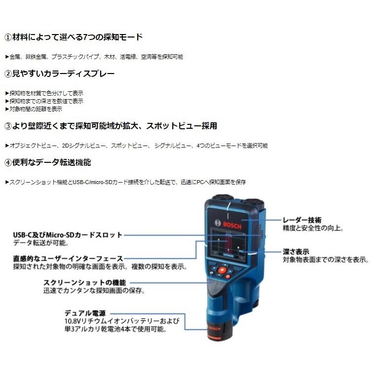 BOSCH(DIY、工具) ボッシュ D-TECT200JP (本体のみ BOSCH(DIY、工具) ボッシュ D-TECT200JP (本体のみ