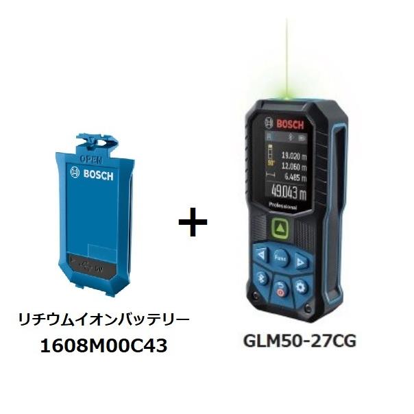 激安通販ショッピングボッシュ　GLM50-27CG-J  (1608M00C43　リチウムイオンバッテリー付)　3.7V　1.0Ah レーザー距離計 グリーンレーザー使用