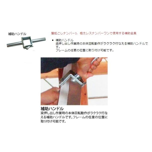 NAKAYA ナカヤ 屋起し用 補助ハンドル NK-HD フリータッチハンドル 001