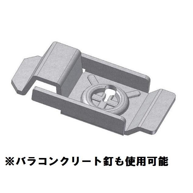 わたなべ 住宅基礎鋼製型枠用留め金具 P-TKG（60個入）1ケース