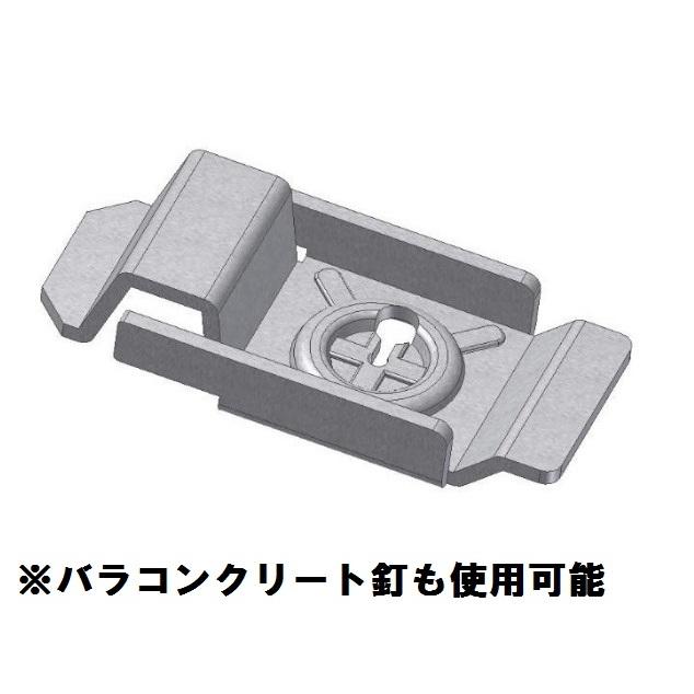 わたなべ 住宅基礎鋼製型枠用留め金具 P-TKG（60個入）1ケース マックス推奨品