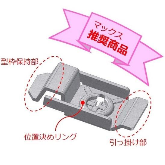 わたなべ 住宅基礎鋼製型枠用留め金具 P-TKG（60個入）1ケース