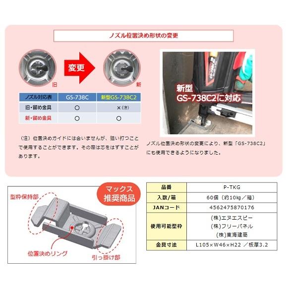 平行リンクマスコン(たかやんや) 1/20落合 勝（レーシングライダー・親子レーサー） [くらさんの