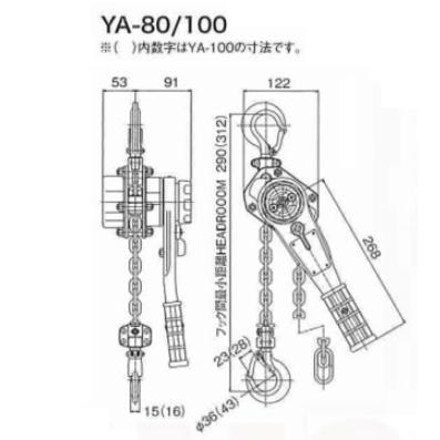 象印 レバーブロック YA-100 1t 1.5m 強力レバーホイスト : e-tool