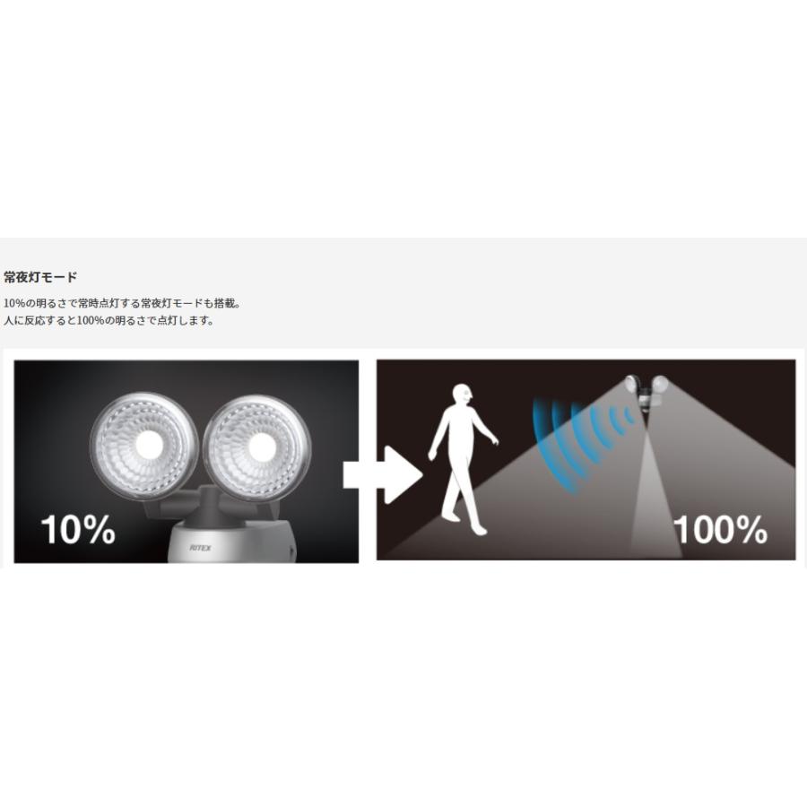 musashi（ムサシ） 7.5W 2灯 LEDセンサーライト LED-AC315 ライテックス : e-toolヤフー店 - 通販 ...