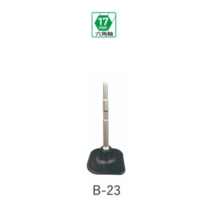 モクバ　B-23　四角ランマ　六角軸　17Hx150x270mm｜e-tool-aaa