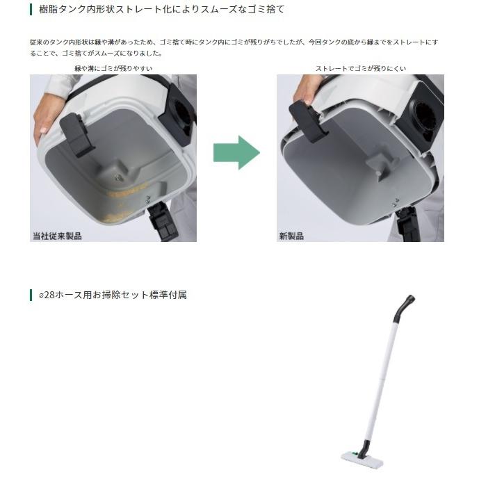 HiKOKI（ハイコーキ） RP150YD(SC)（お掃除セット付き） 粉じん専用 集