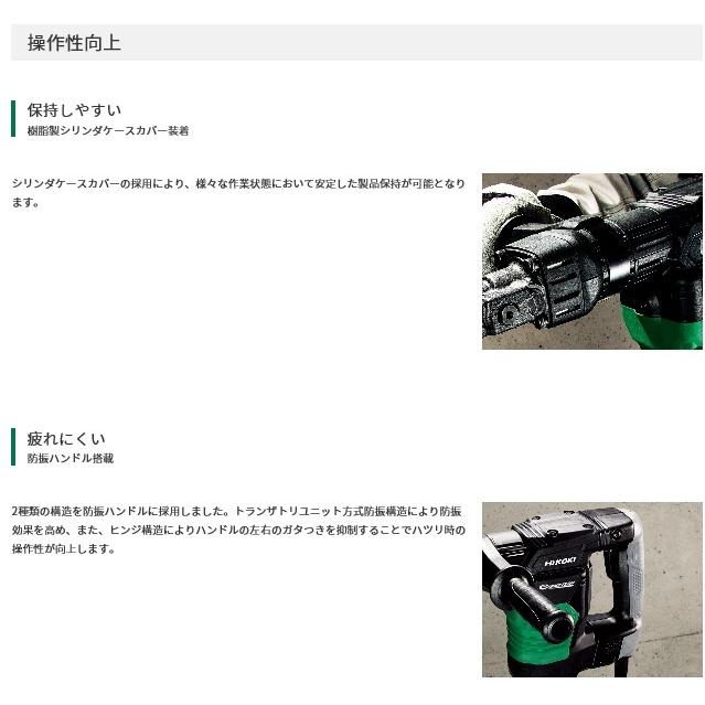 HiKOKI ハイコーキ ハツリハンマ H41SE 六角軸 17H 打撃調整機能 HiKOKI ハイコーキ ハツリハンマ H41SE 六角軸 17H 打撃調整機能