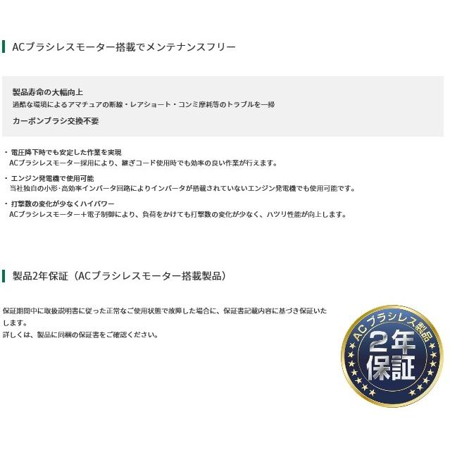 HiKOKI ハイコーキ ハツリハンマ H41SE 六角軸 17H 打撃調整機能 HiKOKI ハイコーキ ハツリハンマ H41SE 六角軸 17H 打撃調整機能
