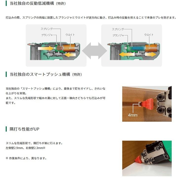 HiKOKI　コードレスピン釘打機 NP18DSAL(LXPK) (BSL36A18 2.5Ah)1個+急速充電器(UC18YDL)+ケース 18V　ハイコーキ｜e-tool-aaa｜02