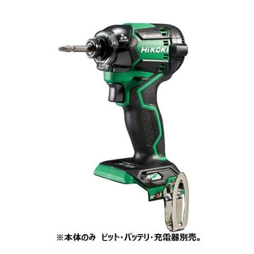 HiKOKI WH36DC(NN) 緑 本体のみ マルチボルト 36V 充電式