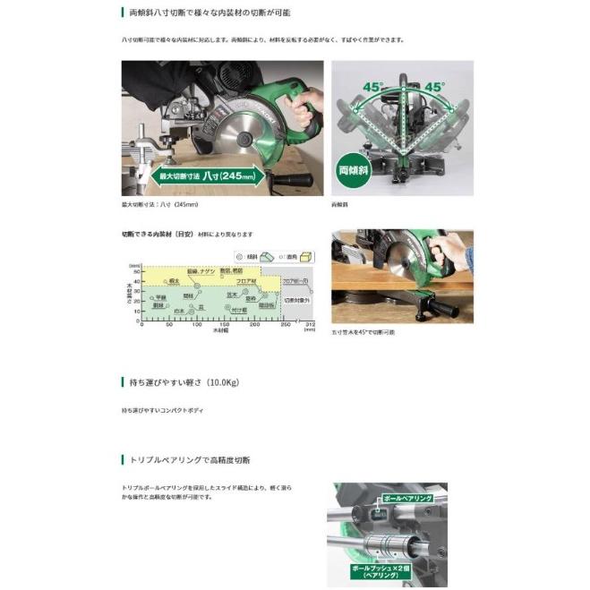 HiKOKI ハイコーキ C6RSHD(K) 100V 卓上スライド丸のこ 165mm 両 HiKOKI ハイコーキ C6RSHD(K) 100V 卓上スライド丸のこ 165mm 両