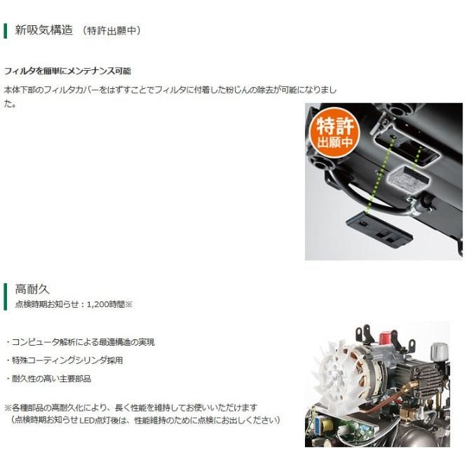 HiKOKI ハイコーキ EC1245H3(CS) 高圧専用 エアコンプレッサ HiKOKI ハイコーキ EC1245H3(CS) 高圧専用 エアコンプレッサ