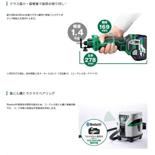 HiKOKI ハイコーキ M18DYA(NN) (本体のみ)(バッテリ・充電器 HiKOKI ハイコーキ M18DYA(NN) (本体のみ)(バッテリ・充電器
