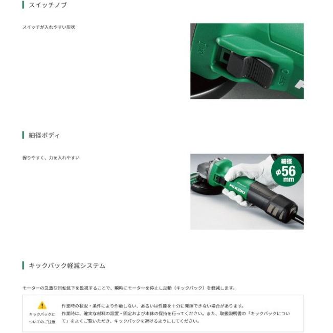 HiKOKI ハイコーキ G15YE3(100V) スライドスイッチ 150mm HiKOKI ハイコーキ G15YE3(100V) スライドスイッチ 150mm