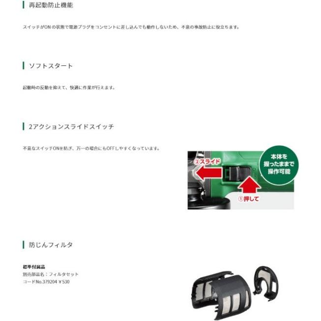 HiKOKI ハイコーキ G15YE3(100V) スライドスイッチ 150mm HiKOKI ハイコーキ G15YE3(100V) スライドスイッチ 150mm