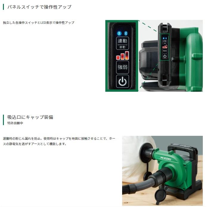 HiKOKI ハイコーキ R3640DA(NN) (本体のみ) (バッテリ・充電器 HiKOKI ハイコーキ R3640DA(NN) (本体のみ) (バッテリ・充電器