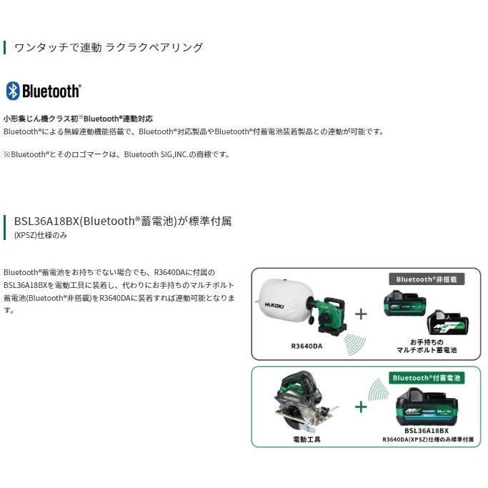 ハイコーキ　R3640DA(XPSZ)　セット (バッテリ1個・充電器付)　マルチボルト　36V　コードレス小形集じん機　HiKOKI｜e-tool-aaa｜03