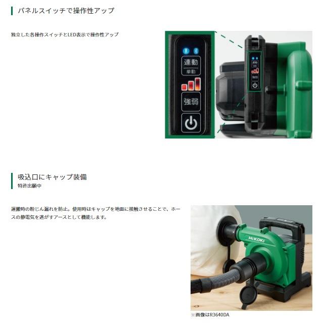 HiKOKI ハイコーキ R40YA (ダストバッグ付) 100V 集じん容量18L HiKOKI ハイコーキ R40YA (ダストバッグ付) 100V 集じん容量18L