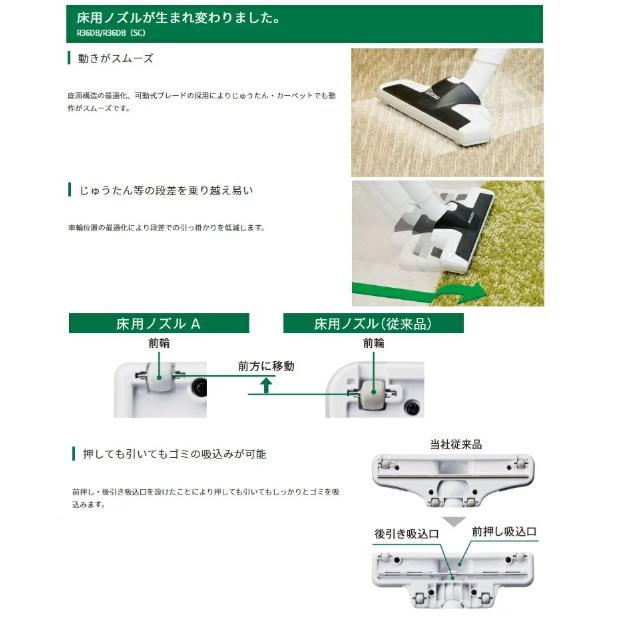 HiKOKI（ハイコーキ） R36DB (NNG)(本体のみ)(充電器・バッテリ別売