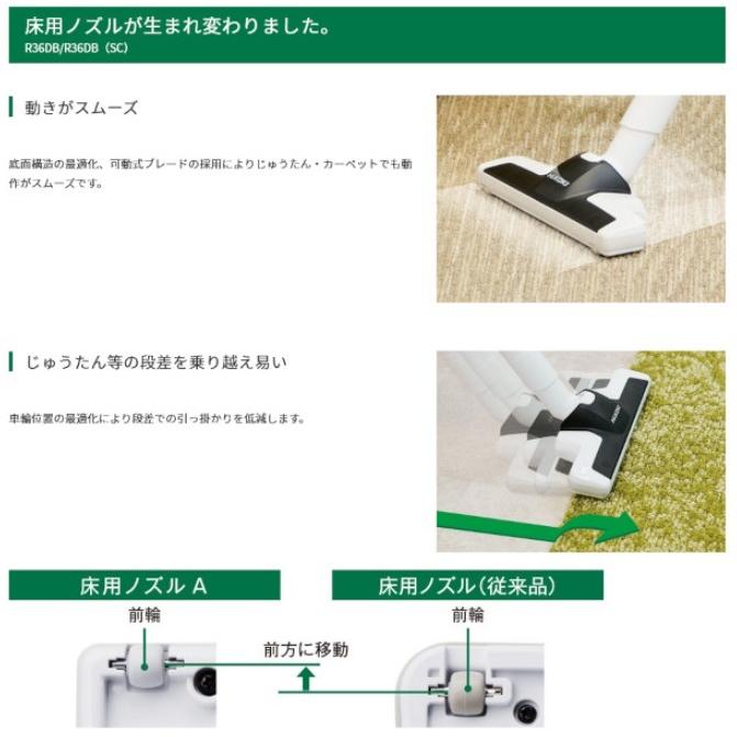 HiKOKI（ハイコーキ） R36DB(SC)(NNG) (本体のみ)(バッテリ・充電器