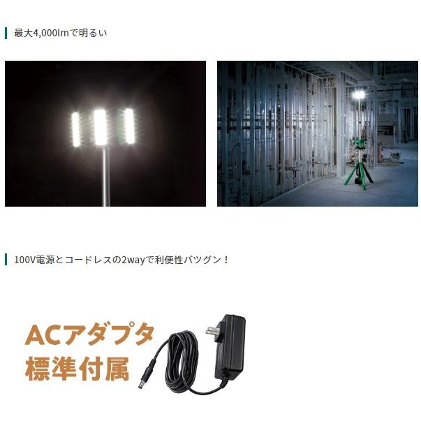 HiKOKI 個人宅不可 ハイコーキ UB18DG(NN) (本体のみ