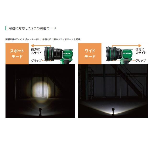 HiKOKI（ハイコーキ） UB18DH(NN)(本体のみ)(電池・充電器別売) コードレススポットライト 14.4V 18V 36V ...